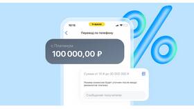 Как переводить с виртуальной карты Тинькофф в Оджи
