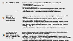 Как платить НДФЛ физическому лицу
