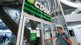 Как подать жалобу на службу доставки СДЭК в Оджи