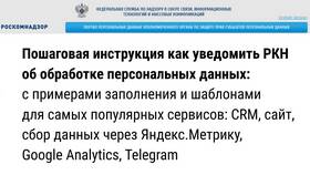 Как подать жалобу в Росздравнадзор через Госуслуги в Оджи