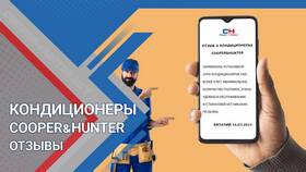Как поделиться корзиной в приложении Купер в Оджи