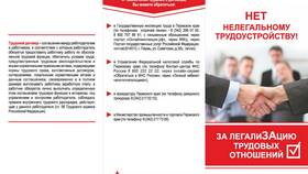Как подтвердить доход при неофициальной занятости в Оджи
