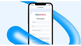 Как подтвердить паспортные данные через Госуслуги в Оджи