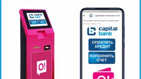 Как погасить кредит через телефон в Оджи