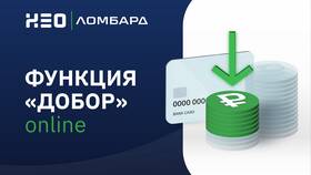 Как получить бонус в банке в Оджи