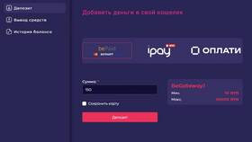 Как пополнить баланс в Grand Mobile