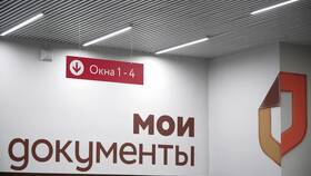 Как проверить задолженность по ЖКХ в Оджи