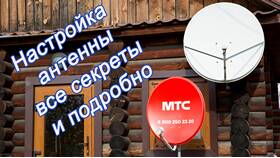 Как самостоятельно настроить спутниковую тарелку МТС в Оджи