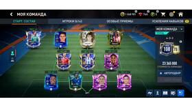 Как сделать донат в FIFA Mobile в Оджи