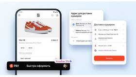 Как сделать карту Тинькофф приоритетной в СБП в Оджи