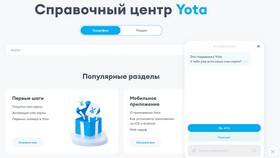 Как скачать приложение Йота (Yota) в Оджи