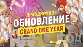 Как создать самокат в Grand Mobile Алхимия в Оджи