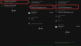 Как создать WB кошелек на Wildberries