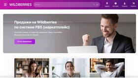 Как стать продавцом на Wildberries с нуля в Оджи