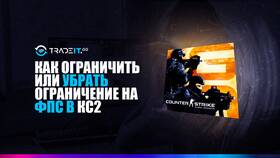 Как убрать лимит игроков в Оджи