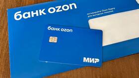 Как удалить карту Ozon Банка в приложении в Оджи