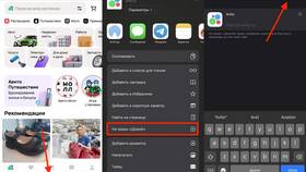 Как указать телефон на Авито в Оджи