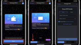 Как установить приложение ВТБ на смартфон в Оджи