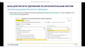 Как узнать доход для расчета алиментов в Оджи