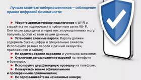 Как узнать историю звонков на Мегафоне в Оджи