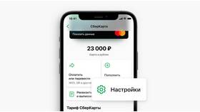 Как узнать PIN-код карты через Сбербанк Онлайн в Оджи