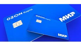 Как узнать счет виртуальной карты Ozon в Оджи
