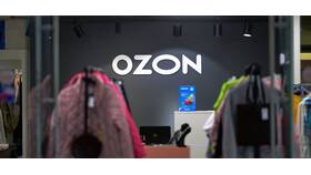 Как вернуть международный заказ на Ozon в Оджи
