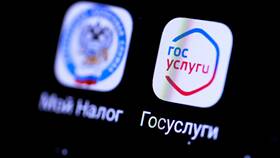 Как вернуть налог через Госуслуги в Оджи