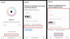 Как восстановить аккаунт, если забыл почту в Оджи