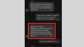 Как восстановить старый номер МегаФон в Оджи
