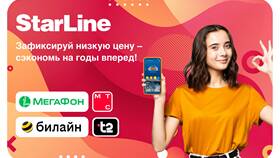 Как выкупить номер телефона у оператора МТС в Оджи