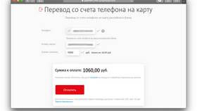 Как вывести деньги с баланса Билайн в Оджи