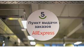 Как забирать заказы из постаматов Пятерочки в Оджи