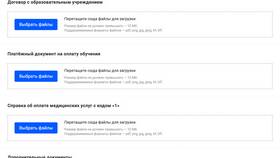 Как загрузить справки в налоговую в Оджи