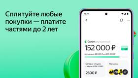 Как заказать товар сплитом на Яндекс Маркете в Оджи