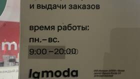 Как заказывать и оплачивать на Lamoda в Оджи