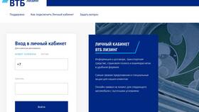 Как зарегистрироваться в личном кабинете ВТБ в Оджи