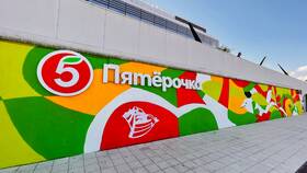 Когда появилась первая Пятёрочка в Оджи