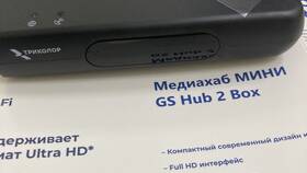 Медиахаб Триколор: что это в Оджи