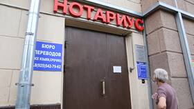 МФЦ или нотариус: оформление наследства дешевле в Оджи