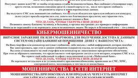 Не перечислили пенсию на карту: что делать в Оджи