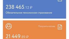 НПФ 