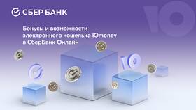 Пакет выгодных услуг Сбербанка: что это в Оджи