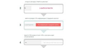 Почему банки не подают информацию в реестр имущества в Оджи