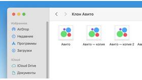 Почему не приходит код подтверждения на Авито в Оджи