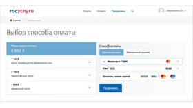 Почему не приходит налог на земельный участок в Оджи