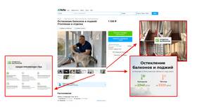 Почему не размещается объявление на Авито в Оджи