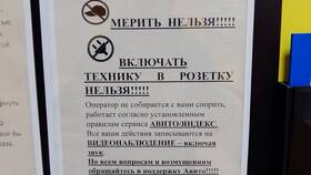 Почему нет доставки на Авито в Оджи