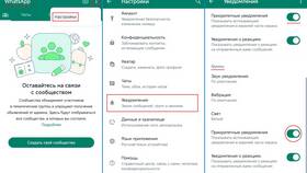 Почему нет уведомлений в WhatsApp в Оджи