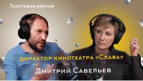 Почему обнулился баланс Split в Оджи